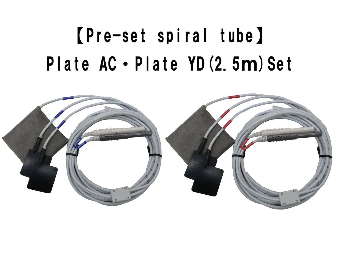 【Pre-set spiral tube】Plate AC・Plate YD(2.5m)Set
