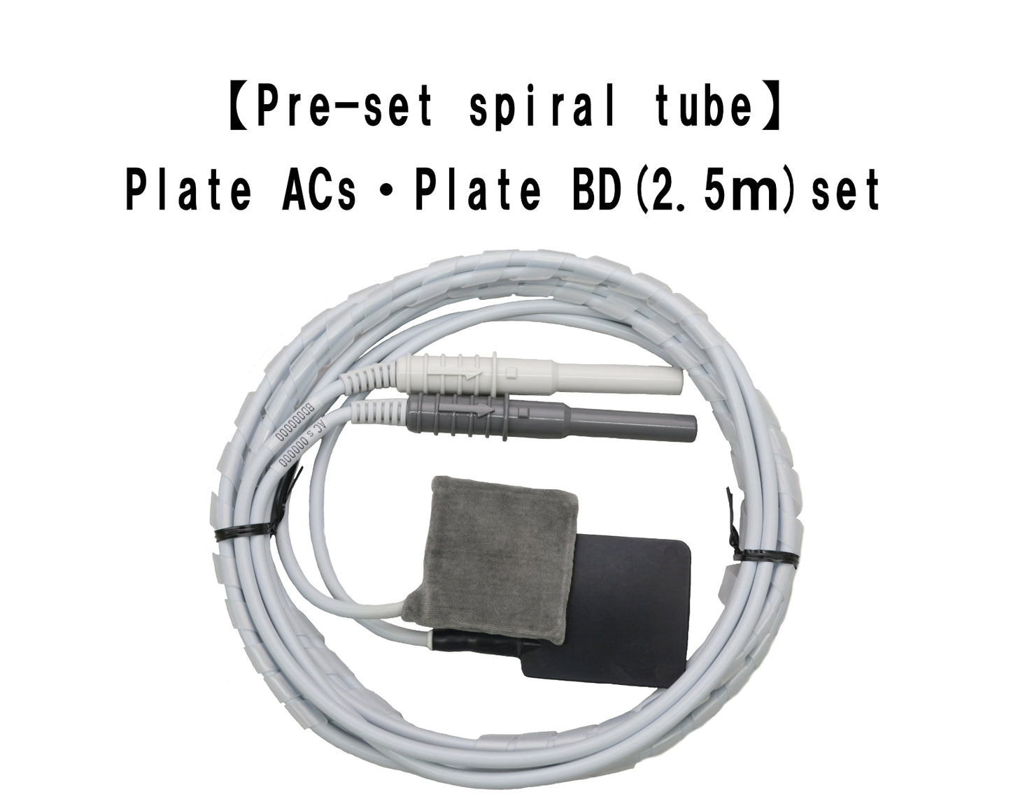 【Pre-set spiral tube】Plate ACs・Plate BD(2.5m)set