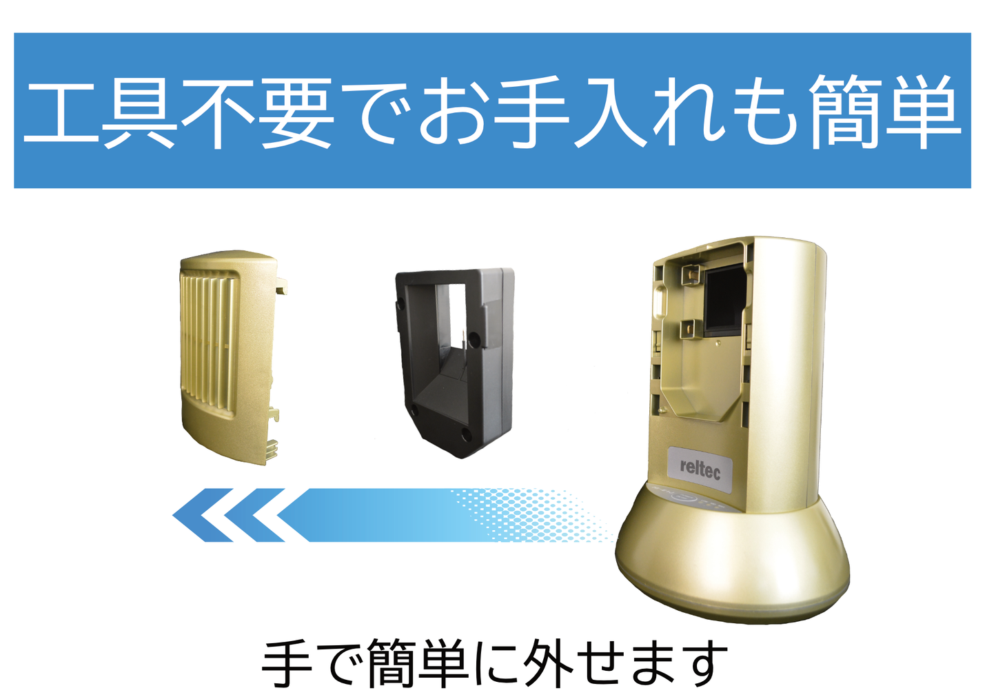 イオン発生器 IG-E1J-GG