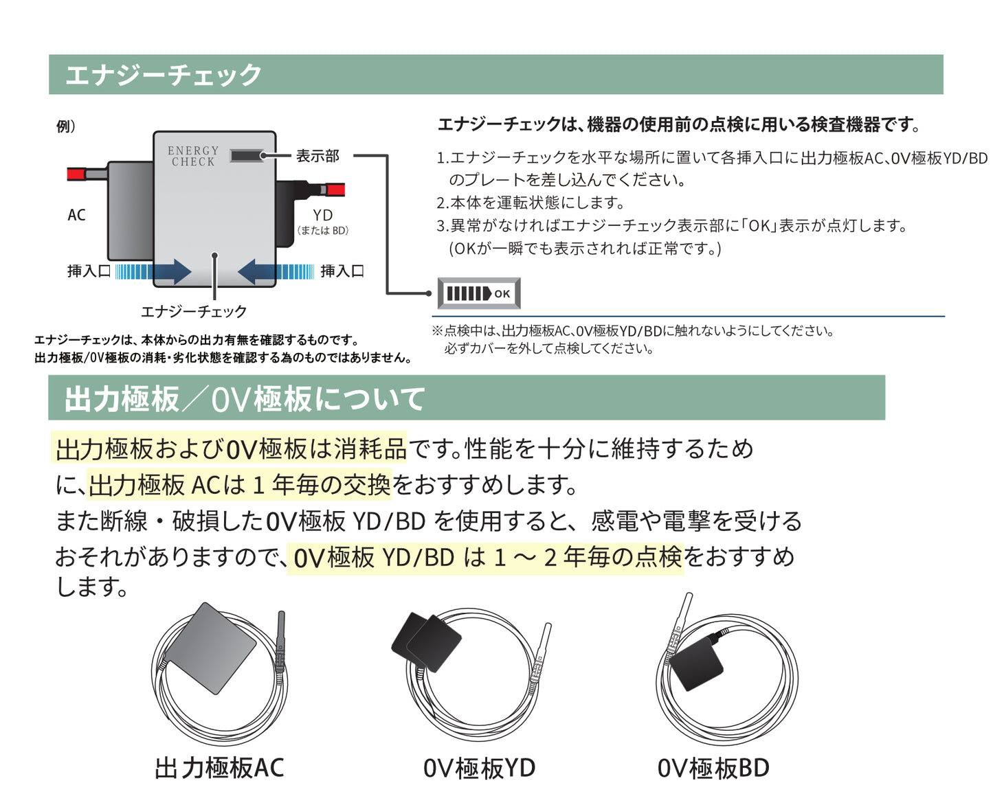 電子供給器 HD11(エイチディー11)