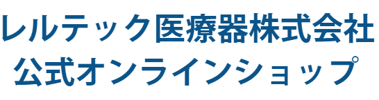 レルテック オンラインショップ