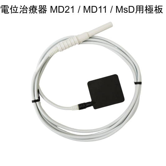 0V極板BD（導子極板）