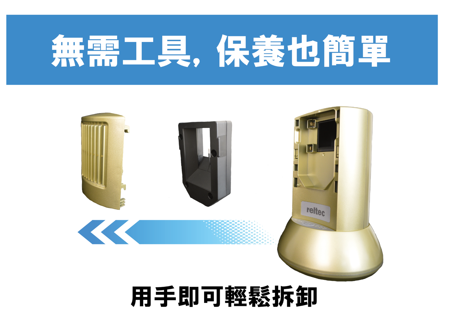 負離子分離發生器 IG-E1J-GG