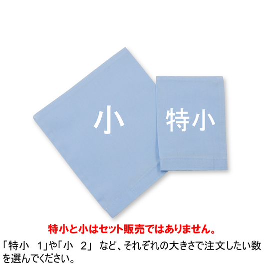 ブルーのカバー