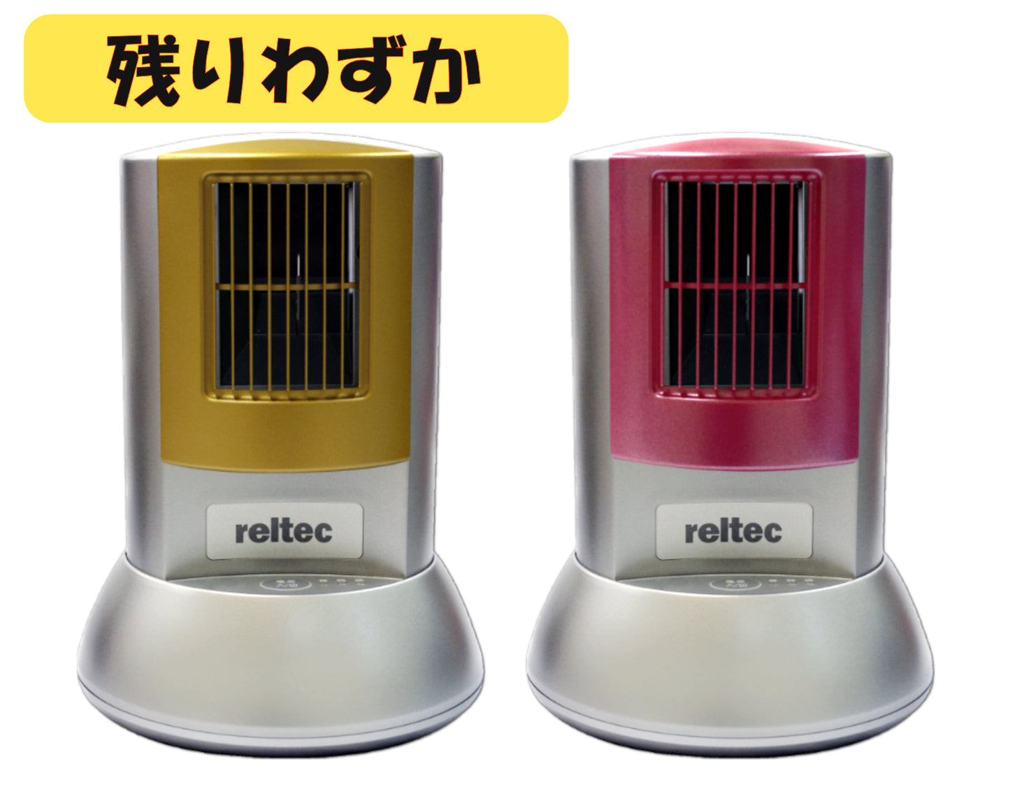 イオン発生器 IG-E1J